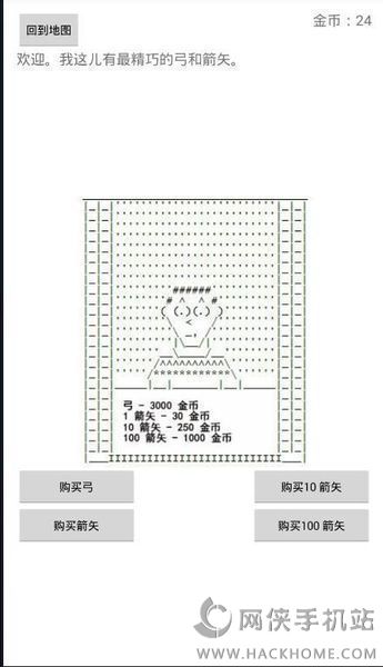 中世纪放置RPG中文汉化版 中世纪放置RPG中文汉化版