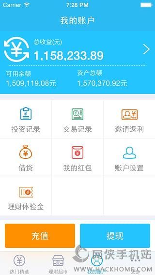 Ǯ�����ٷ�iOS��app