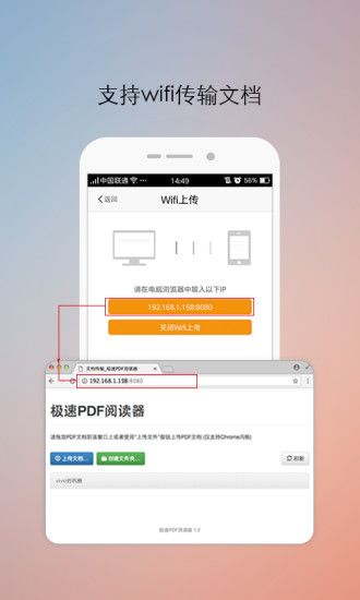 smallpdf��׿������ת��app��������