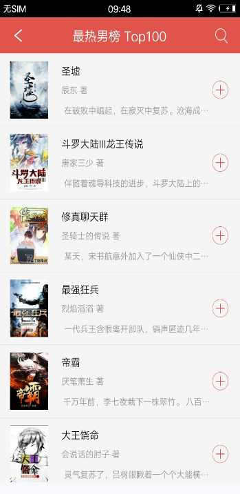 96阅读app最新 96阅读app最新