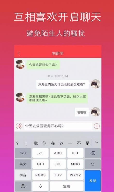 ���°�����Ե�����������app���ذ�װ