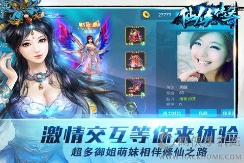 仙侠传奇最新安卓版下载 仙侠传奇最新安卓版下载