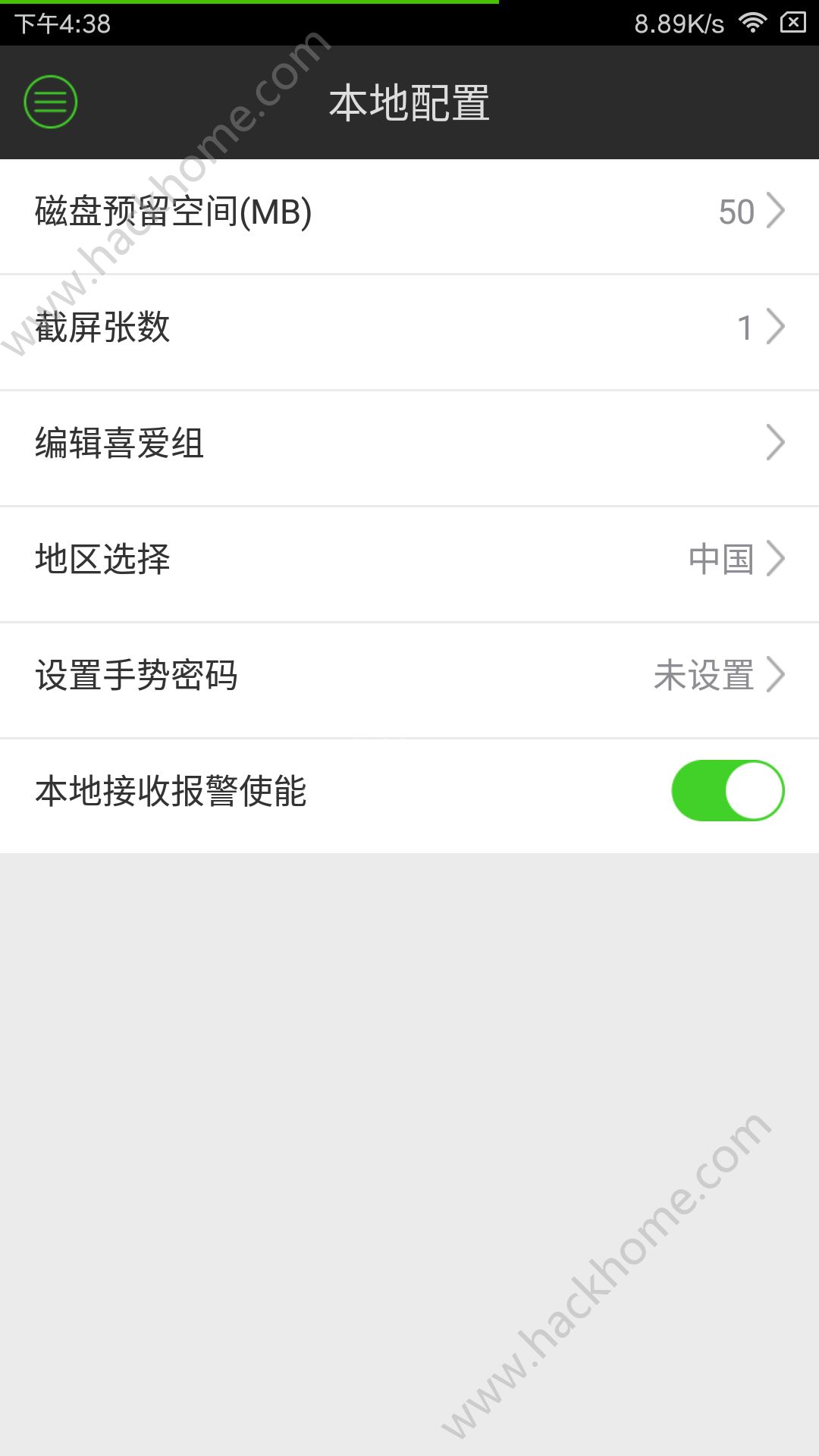EasyLive手机客户端安卓版软件下载 EasyLive手机客户端安卓版软件下载