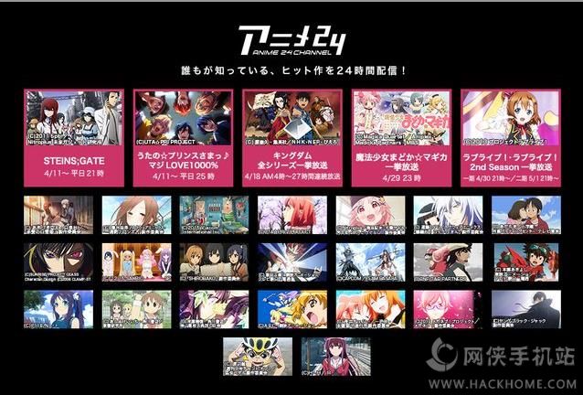 Abema TV全天候播出动画手机版app下载 Abema TV全天候播出动画手机版app下载