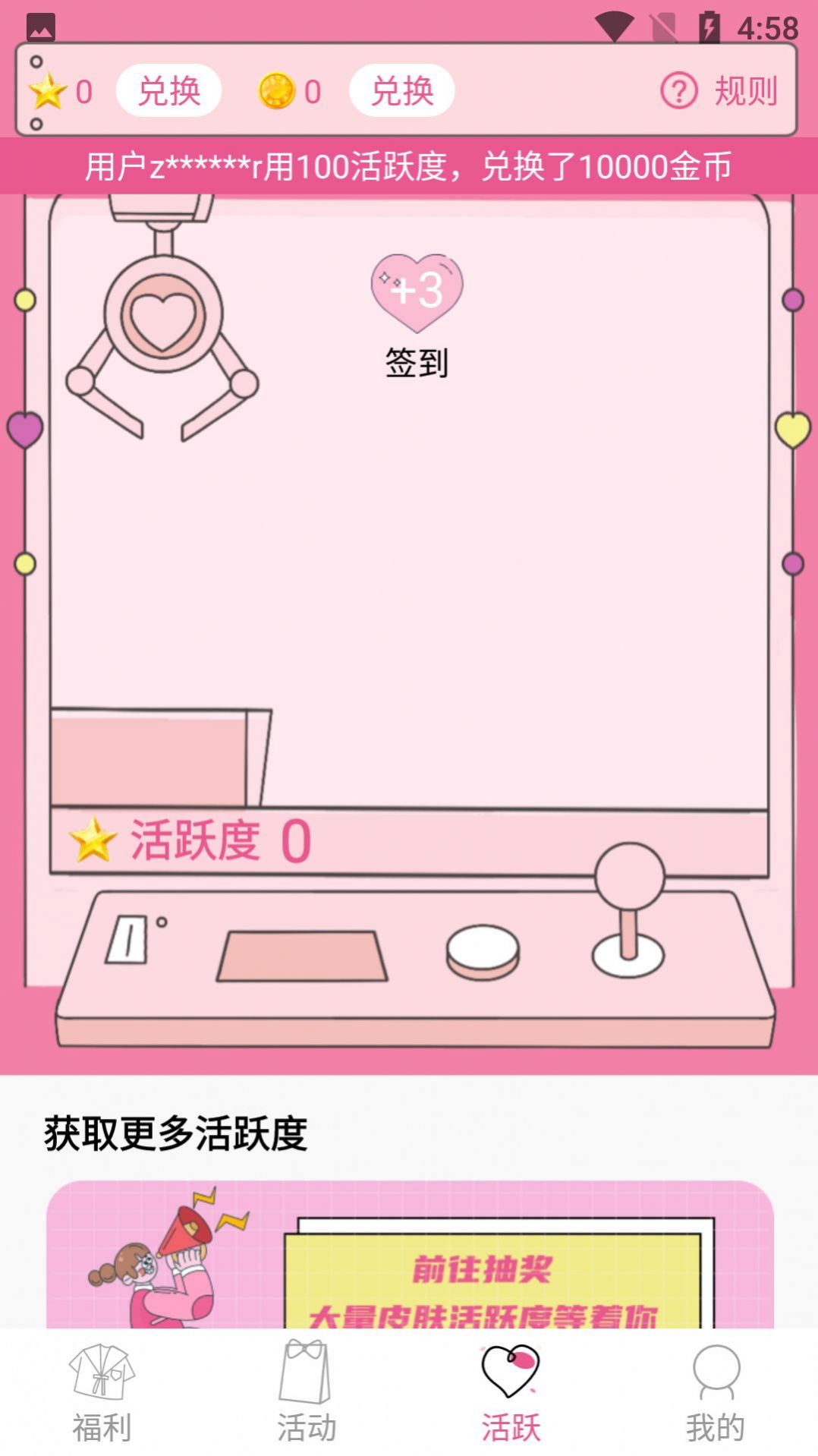 冠莜邦次元番单app官方版下载 冠莜邦次元番单app官方版下载