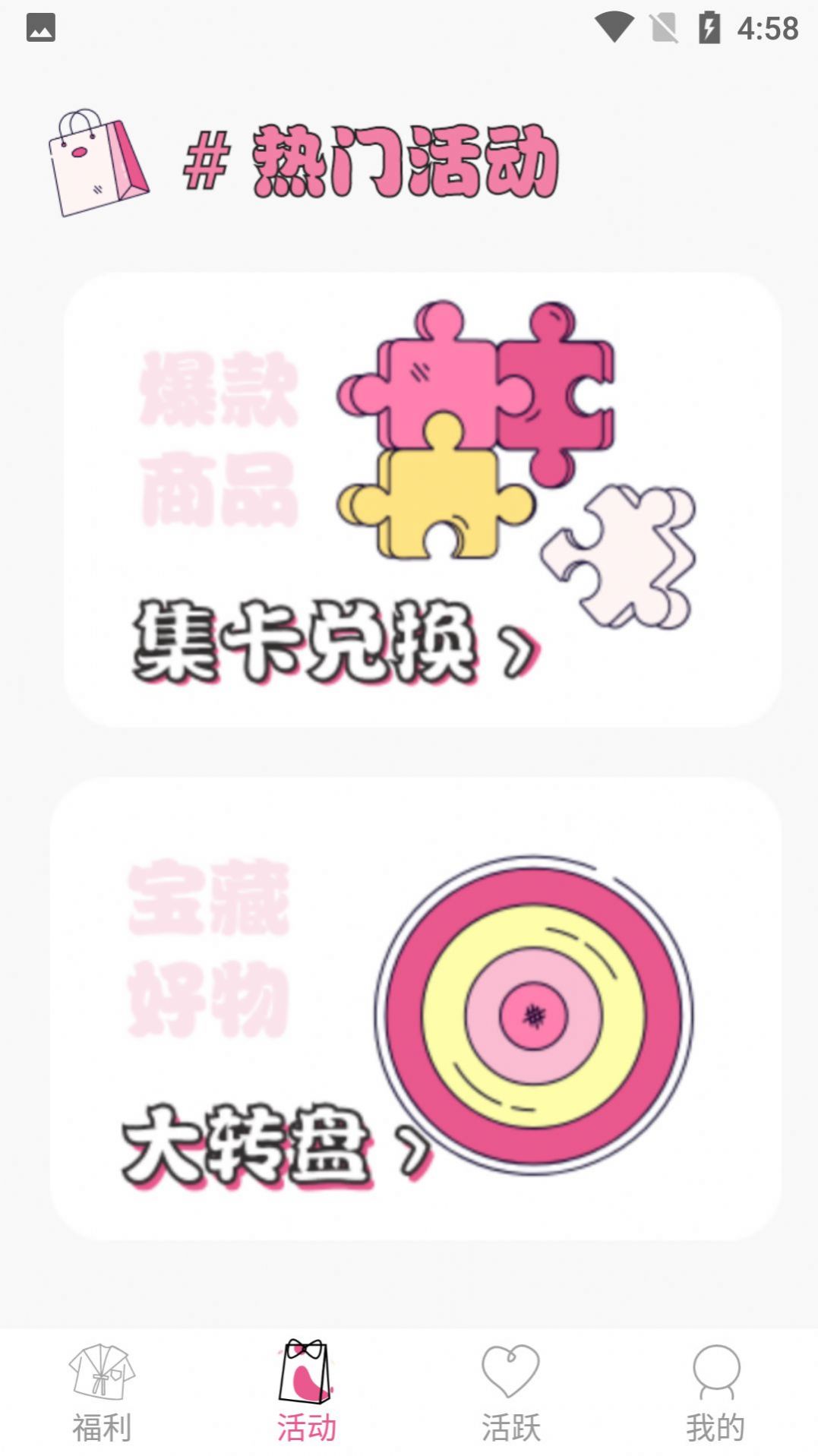 冠莜邦次元番单app官方版下载 冠莜邦次元番单app官方版下载