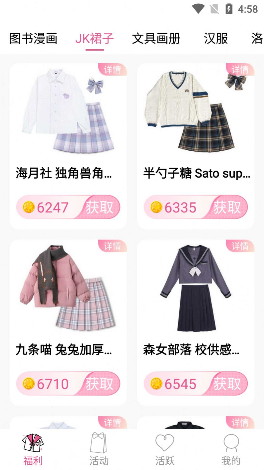 冠莜邦次元番单app官方版下载 冠莜邦次元番单app官方版下载
