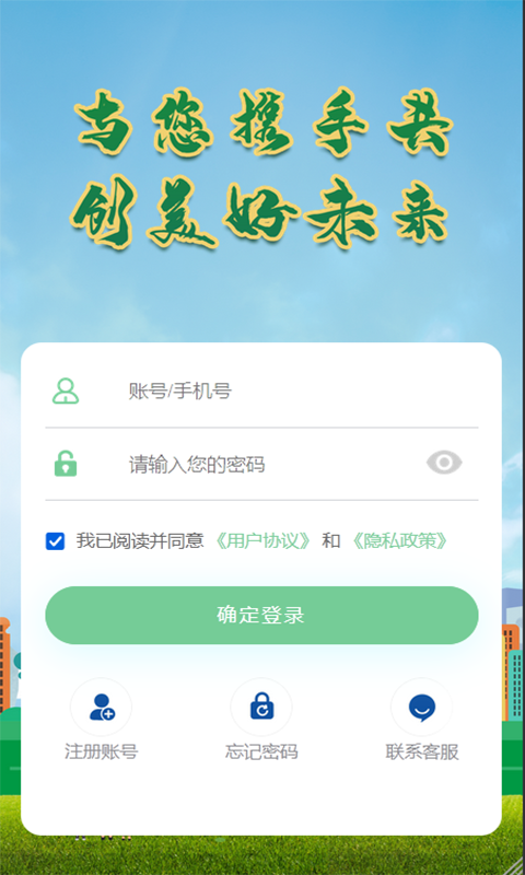 ����Ͷ��app�汾���ذ�װ���°�2024