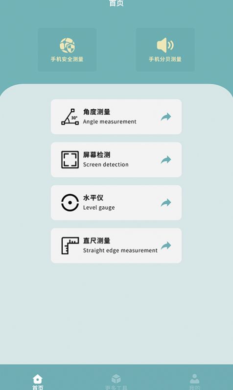 �ֻ�������������app����