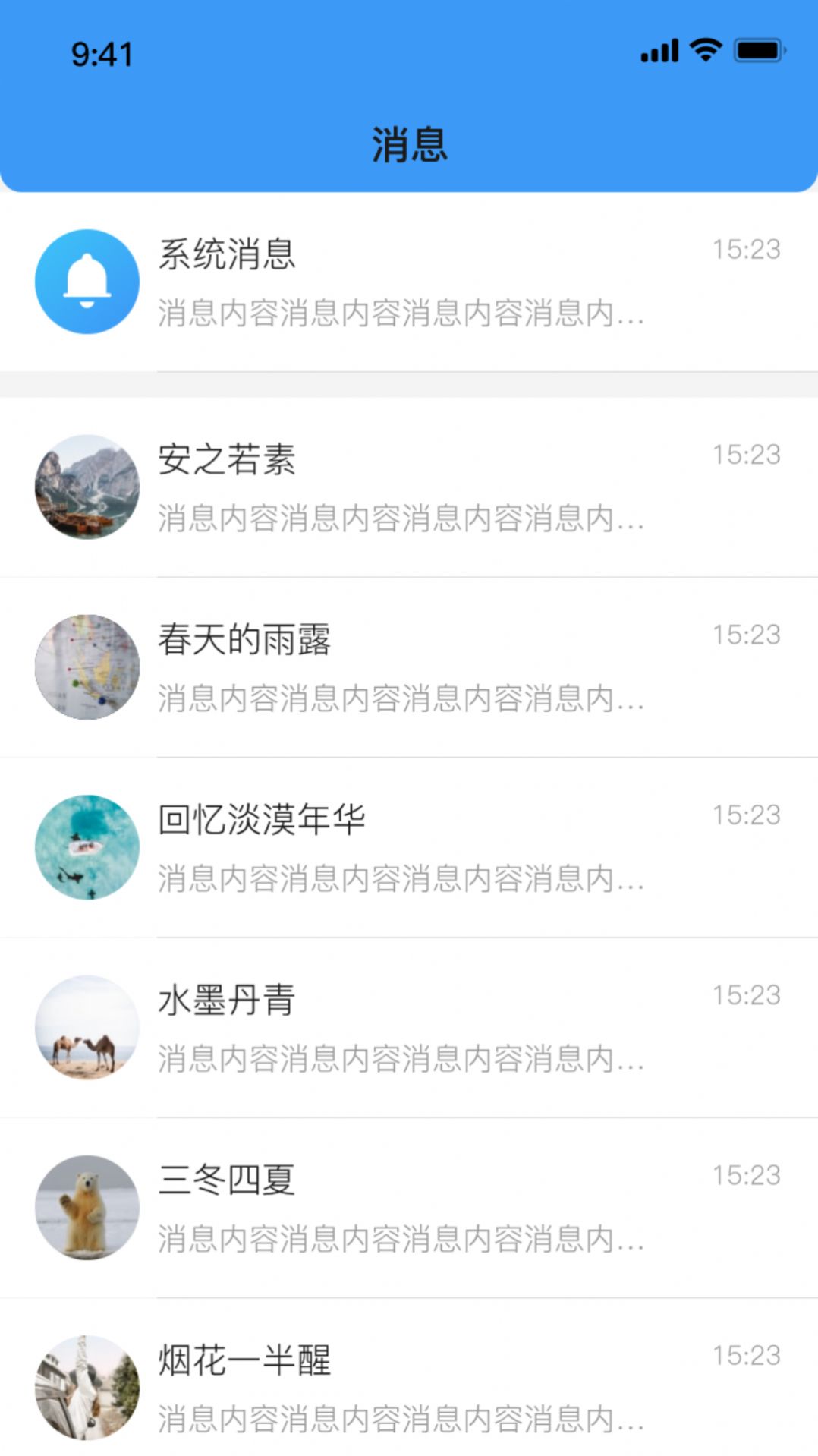 ����ʦ��appʦ��������