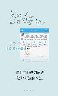 51空间手机版app 51空间手机版app