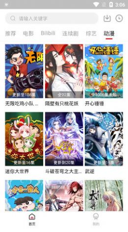 大鱼Tv影视追剧app官方下载最新版 大鱼Tv影视追剧app官方下载最新版