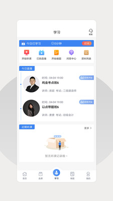 ��ľ��Уapp�ٷ�������