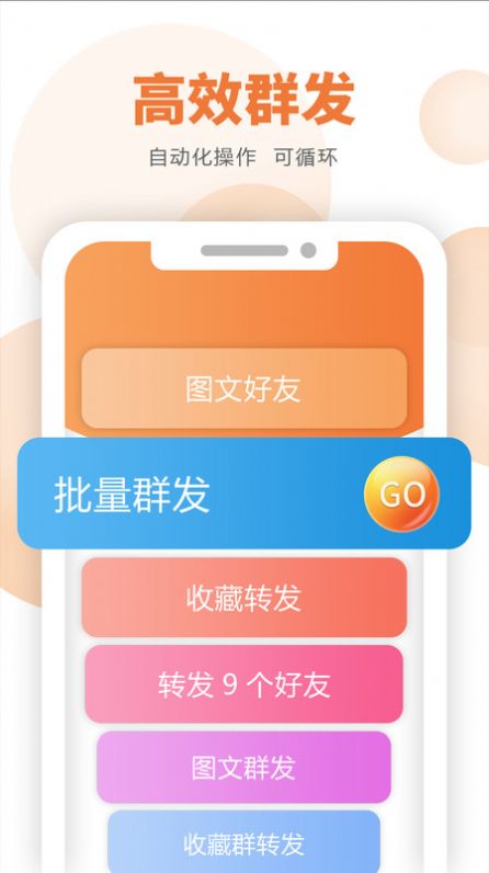 ΢С������app�������