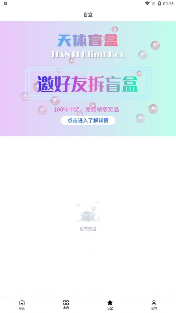 �����Ĵ����ֲ�Ʒ�ٷ�app���°�����
