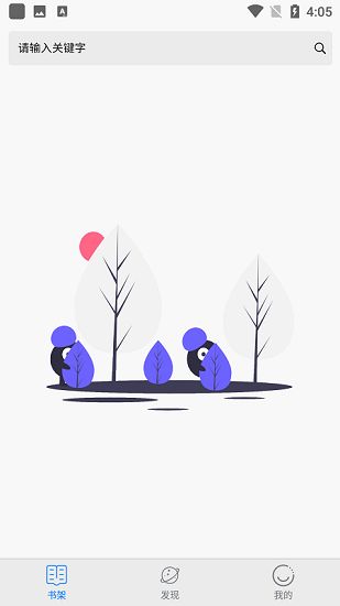 ��������������Ѱ�app����