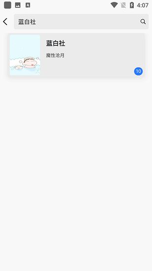 ��������������Ѱ�app����