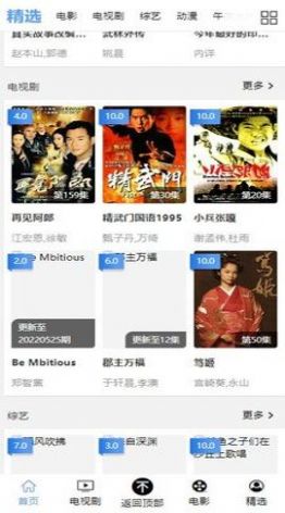牡丹影院官方下载免费版 牡丹影院官方下载免费版