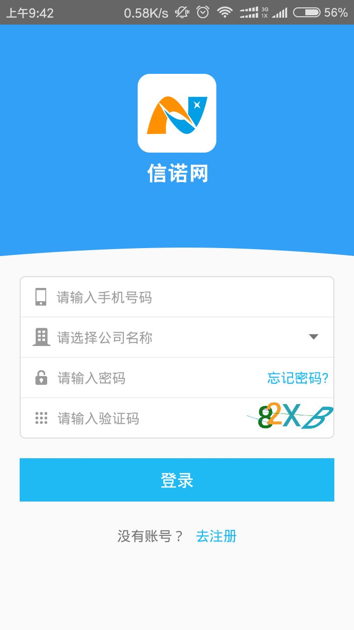 ������ŵ���ٷ�app��������
