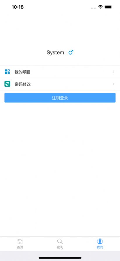 潍坊护理职业学院采购系统app官方版 潍坊护理职业学院采购系统app官方版