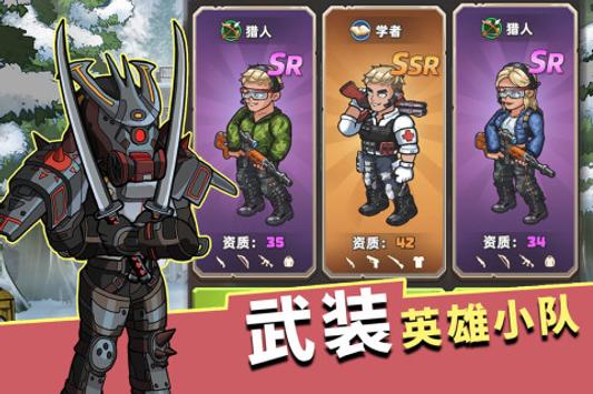 生存几何末日商店游戏最新版下载 生存几何末日商店游戏最新版下载