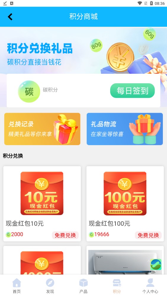 ̼�ڱ�app���عٷ�