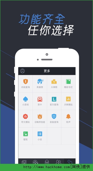 lol掌游宝官方苹果版 lol掌游宝官方苹果版