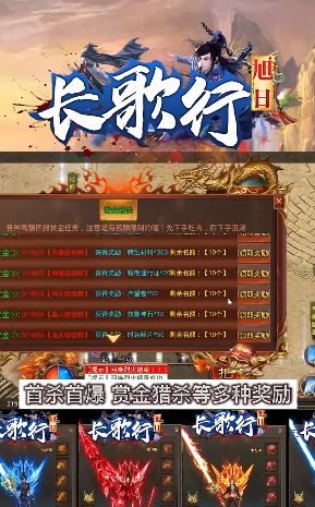 旭日长歌行手游正式官方版 旭日长歌行手游正式官方版