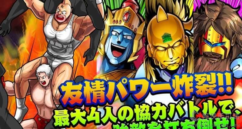 筋肉人汉化中文安卓版 筋肉人汉化中文安卓版