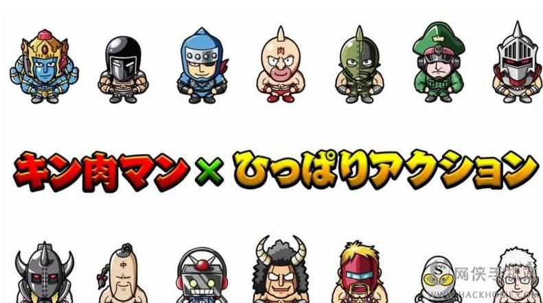 筋肉人汉化中文安卓版 筋肉人汉化中文安卓版