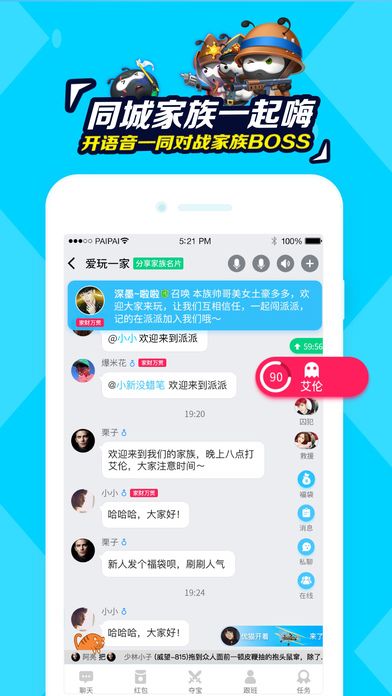 ��������������Ϸ����app���ذ�װ