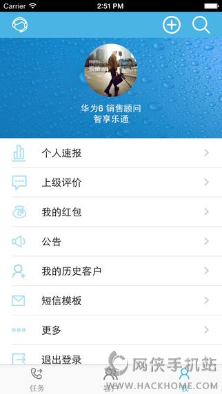 Smart360安卓手机版app Smart360安卓手机版app