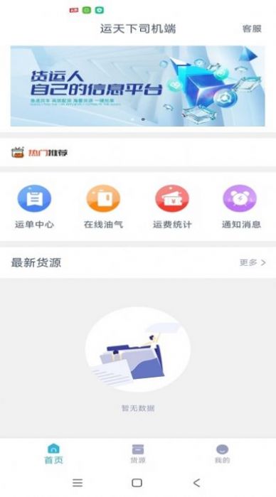������˾����app��������