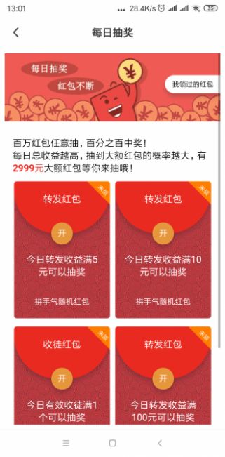 棕熊网app手机版下载 棕熊网app手机版下载