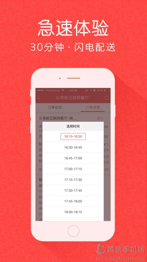 1号生活app手机版下载 1号生活app手机版下载
