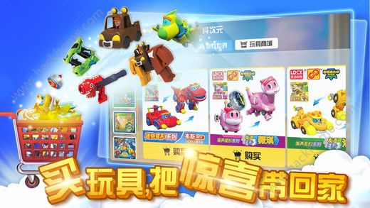 魔幻陀螺3游戏官方最新版本下载 魔幻陀螺3游戏官方最新版本下载