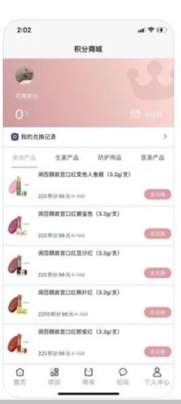 ҼƷһ��app��׿�ֻ�������