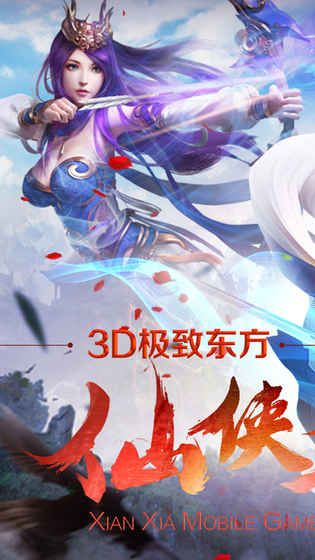 幻界苍穹手游官方正版下载 幻界苍穹手游官方正版下载