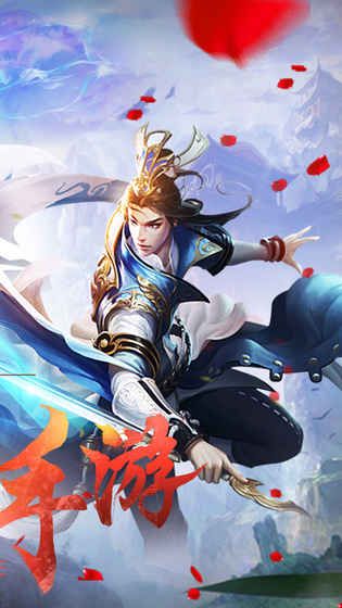 幻界苍穹手游官方正版下载 幻界苍穹手游官方正版下载