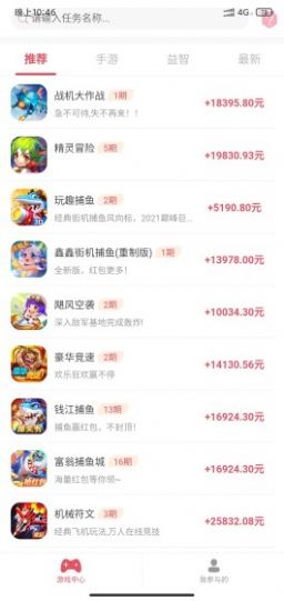 ���汦app��׿������