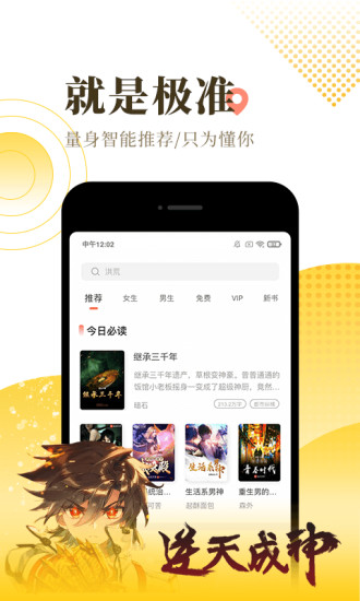 ������app�ٷ��������ذ�װ