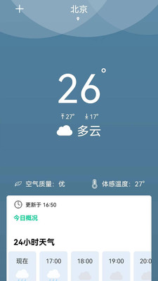 �ĺ�����app�ٷ�����