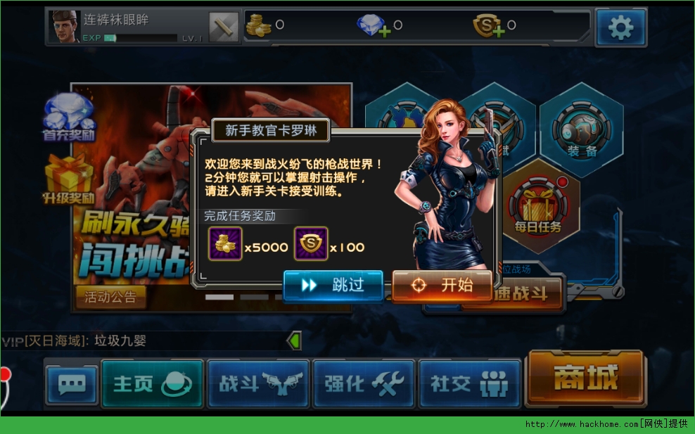 ȫ��ǹս���߾�Ӣ��׿�ֻ���