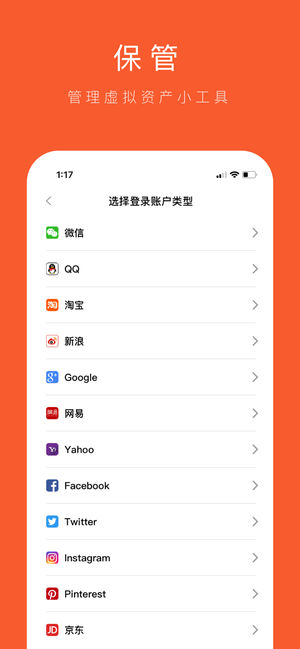 ���app�ٷ�����iOS��