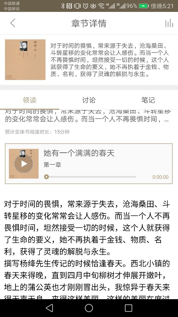 全民啃书app官方下载手机版 全民啃书app官方下载手机版