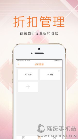 聚宝橙官方app下载 聚宝橙官方app下载