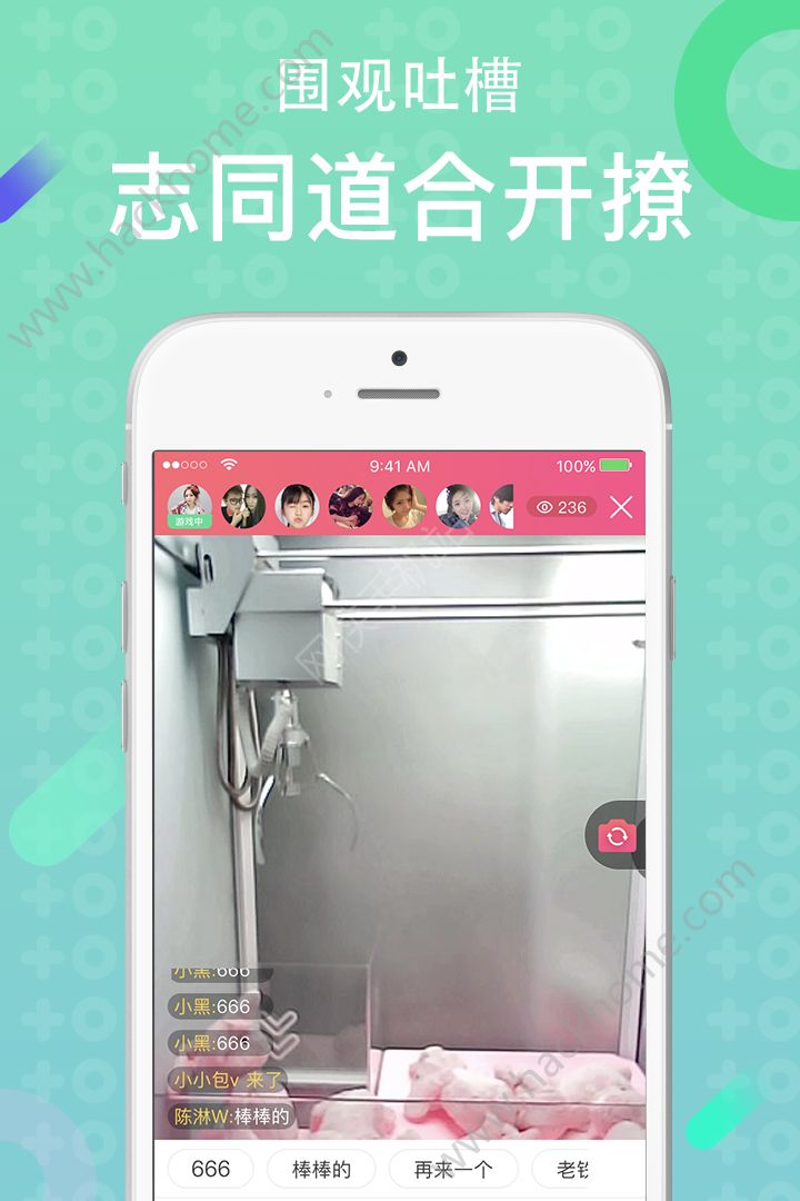 神奇抓娃娃官方版app下载软件 神奇抓娃娃官方版app下载软件