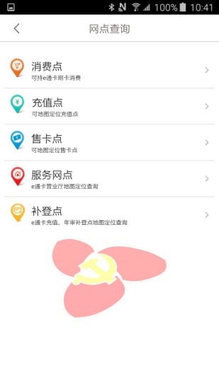 ΢�ŵ�Ա�����Ӱ�app����