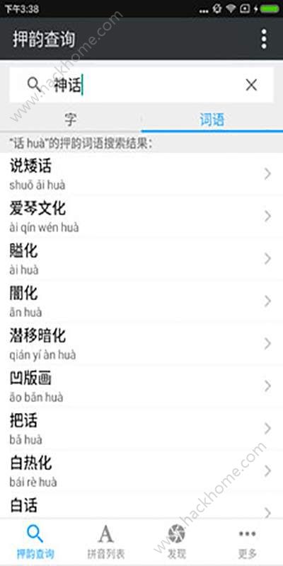 Ѻ�ϲ�ѯapp�ֻ�����������