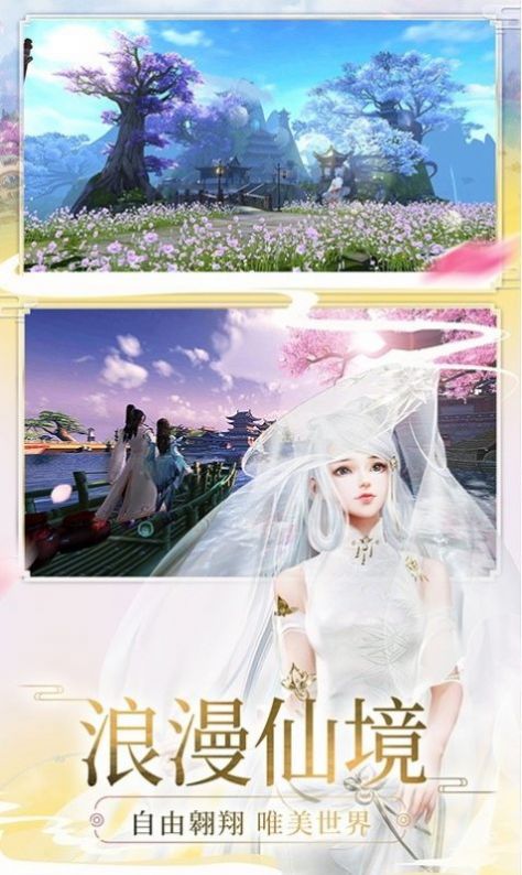 神将降魔仙魔乱斗手游官方最新版 神将降魔仙魔乱斗手游官方最新版